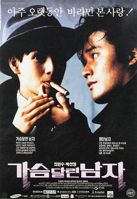 285电影在线看 漫长的告别式 高清在线观看