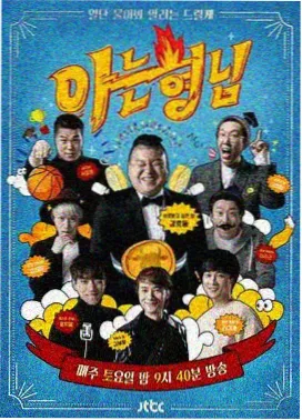 285电影在线看 声生入夜 综艺在线看