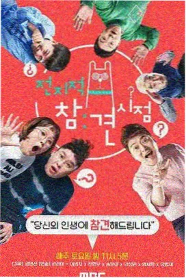 285电影在线看 王牌手艺人 综艺在线看