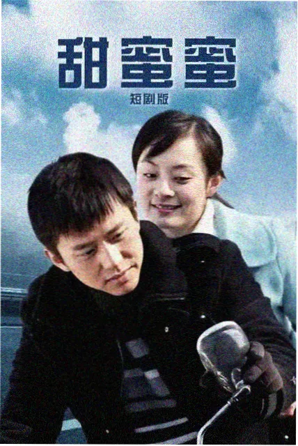 285电影在线看 无名之辈的春天 剧集在线看